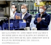 [단독]현대차 디젤엔진 개발 중단, 내연기관 엔진개발 접는다 : 클리앙
