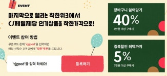 콜센터 진상 고객 간접 경험했네요. : 클리앙
