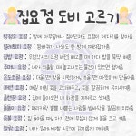 공짜이니 마음대로 골라봅시다~ : 클리앙