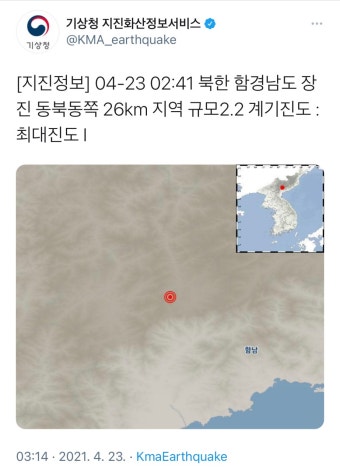 [지진정보] 04-23 02:41 북한 함경남도 장진 동북동쪽 26km 지역 규모2.2 : 클리앙
