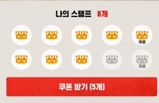 한달동안 점심에 버거왕만 먹었습니다 : 클리앙