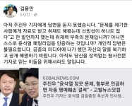 김엄마 페북. : 클리앙