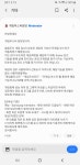 근데 이거는 왜 논란이 크게 없을까요. : 클리앙
