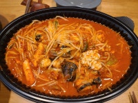 오늘의 아구찜 : 클리앙