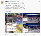 오늘 MBC 3종 세트 : 클리앙