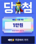 오늘은 치킨각이군요 ㄷㄷ : 클리앙