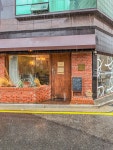 송파동 온량 그리고 리프커피바. : 클리앙