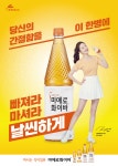 투표완료했어요~! : 클리앙