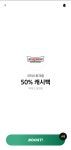 차이) 드디어 크리스피 떴네요 ㅋ : 클리앙