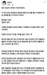 동파리들은 희망회로 돌리고 있네요 : 클리앙