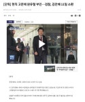 원유철 부인도 화천대유 고문. : 클리앙