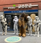 오늘 강남 교보에서 본 츄바카 : 클리앙
