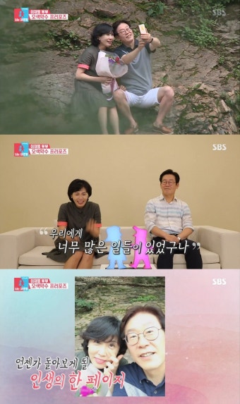 이재명 후보 차라리 주말 일정은 무조건 부부동반으로.. : 클리앙