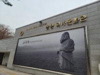 주말에 장릉에 다녀왔습니다 : 클리앙
