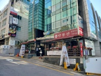 대치동 반룡산 : 클리앙