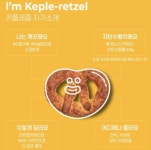 요즘 나오는 빵 : 클리앙