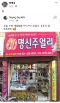 명신주얼리 : 클리앙