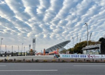 혹시 오늘 제주서귀포 계신분 있을까요 : 클리앙