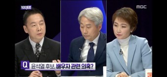 100분토론, 2021 한국정치를 말한다. : 클리앙