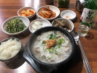 순대국 한그릇 합니다 : 클리앙