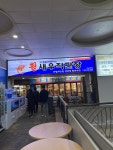 강남구청역 창우수산 : 클리앙