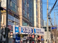 가양역에서 느낀 장인의 손길 : 클리앙