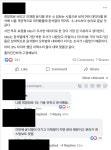 이번 선거에서 제일 신비한 집단이였던 동파리들 아직 이러고 있네요 : 클리앙
