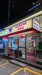 방이동 청기와타운. : 클리앙
