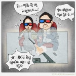 굥부부가 사는 세상 : 클리앙