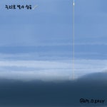 오늘의 만평.JPG : 클리앙