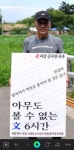 평산마을 : 클리앙