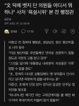 문통은 수박들의 속성을 잘 알고 있었네요 : 클리앙