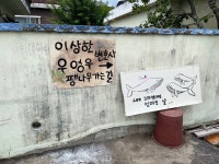 오늘 갔다온 곳 ㅎ : 클리앙