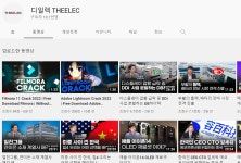 디일렉 해킹당한 것 같네요. : 클리앙