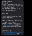 LG OLED티비를 집앞 베스트샵에서 사서 그런가… : 클리앙
