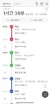 문학경기장 처음가는데 너무 머네요 : 클리앙