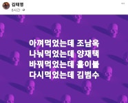 노빠꾸 내일없는 아나바다 : 클리앙