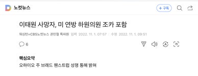 이게 어떤 영향을 미칠지 모르겠군요. : 클리앙