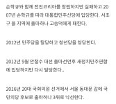 해뜰날 ㄱㅇ 이력을 보니 : 클리앙
