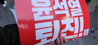 집회참석하고 나서 귀가중입니다. : 클리앙