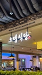 신천동 오뎅식당. : 클리앙