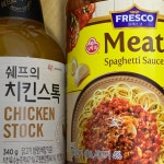 서파게티 재료.jpg : 클리앙