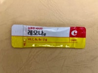 클리앙배 쓸데 없이 희귀한 물건 자랑대회(뻘글) : 클리앙
