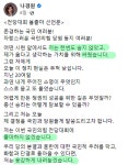 덤앤 더머 : 클리앙