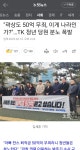오늘 대구지방법원 앞 : 클리앙
