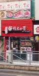 어제 길 가다가 발견한 메스암페타민.jpg : 클리앙