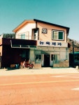 문경 스타벅스&뉴욕제과