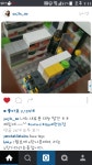 소유진도 옥포 씨유 조립했네요^^ : 클리앙