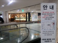 센크럴시티터미널  여성전용화장실 : 클리앙