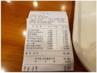 휴게소 꿀맛 밥상.. 죽전휴게소 ... 자율식당 .JPG